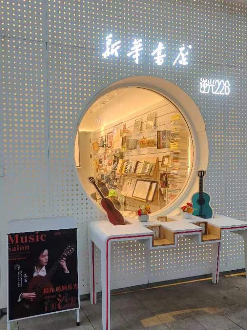 电气成套设备：未来发展的新趋势